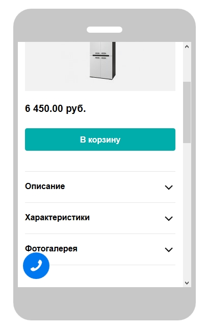 Яндекс Турбо-страницы Pro для 1С Битрикс