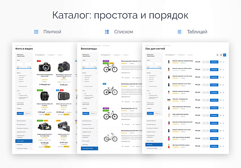 Аспро: Next