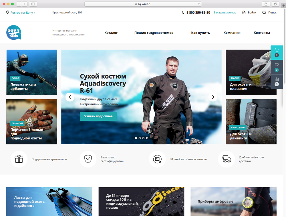 Создание сайтов