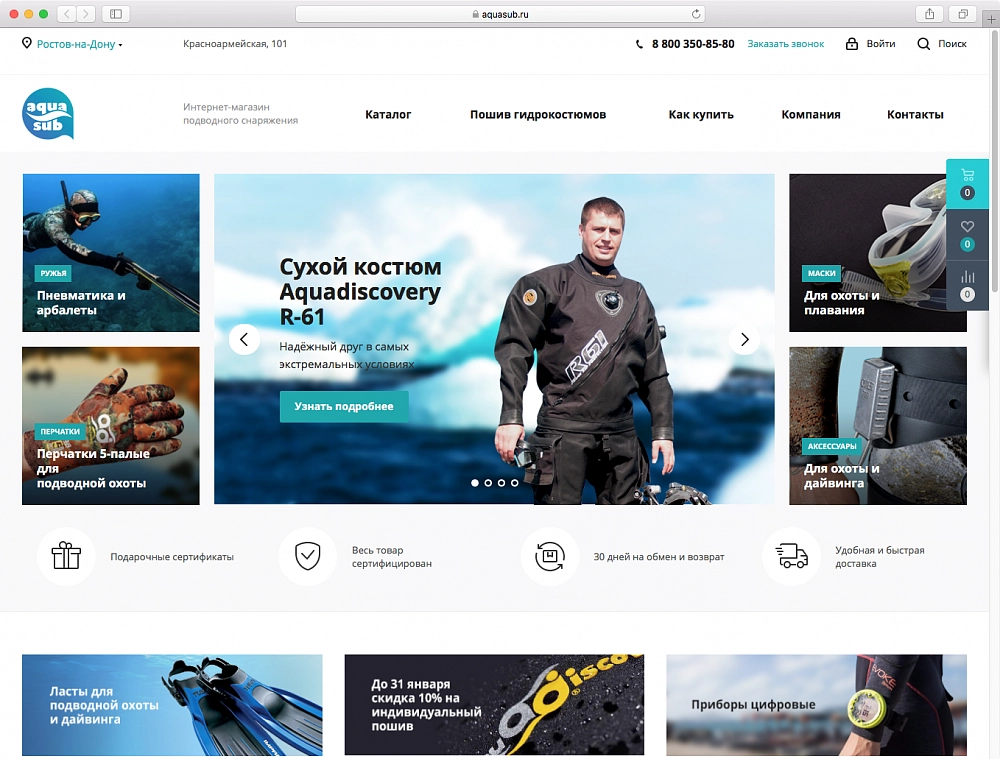 Создание сайтов