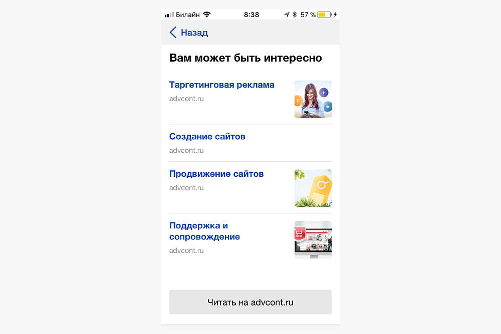 Связанные материалы в Турбо-страницах