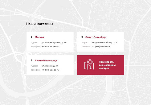 Аспро: Маркет - адаптивный интернет-магазин