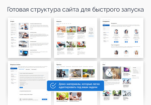 Аспро: Next